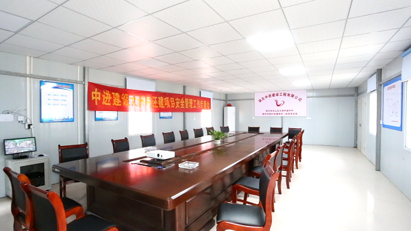 180201942.png 會(huì)議室.png